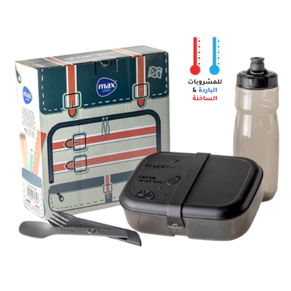 Hero Set - 750ml Water Bottle and 1100ml Lunch Box